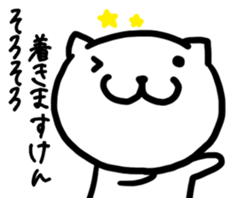 Simple dialect of Shimane part 3 sticker #3952836