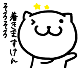Simple dialect of Shimane part 3 sticker #3952836