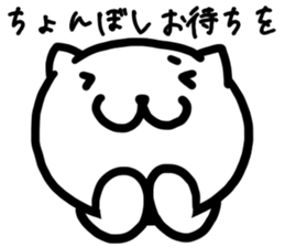 Simple dialect of Shimane part 3 sticker #3952837