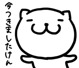 Simple dialect of Shimane part 3 sticker #3952838