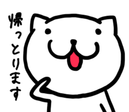 Simple dialect of Shimane part 3 sticker #3952839