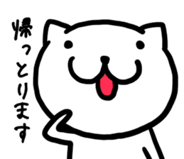 Simple dialect of Shimane part 3 sticker #3952839