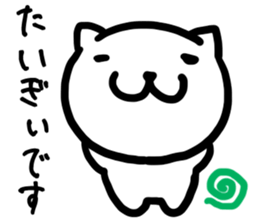 Simple dialect of Shimane part 3 sticker #3952841