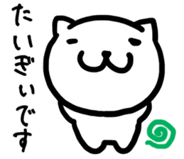 Simple dialect of Shimane part 3 sticker #3952841