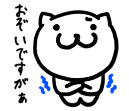 Simple dialect of Shimane part 3 sticker #3952842