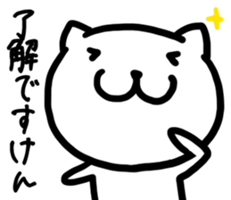 Simple dialect of Shimane part 3 sticker #3952844