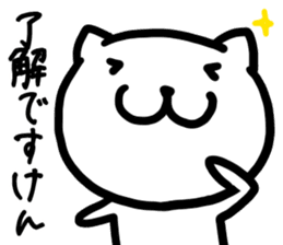 Simple dialect of Shimane part 3 sticker #3952844