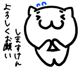 Simple dialect of Shimane part 3 sticker #3952845