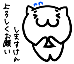 Simple dialect of Shimane part 3 sticker #3952845