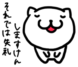 Simple dialect of Shimane part 3 sticker #3952846