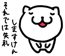 Simple dialect of Shimane part 3 sticker #3952846
