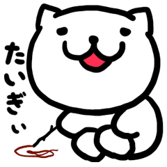 Simple dialect of Shimane part 2