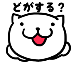 Simple dialect of Shimane part 2 sticker #3953407