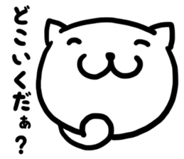 Simple dialect of Shimane part 2 sticker #3953410