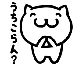 Simple dialect of Shimane part 2 sticker #3953413