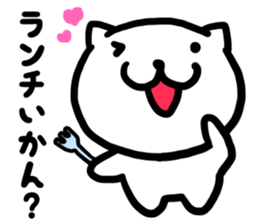 Simple dialect of Shimane part 2 sticker #3953414