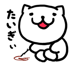 Simple dialect of Shimane part 2 sticker #3953415