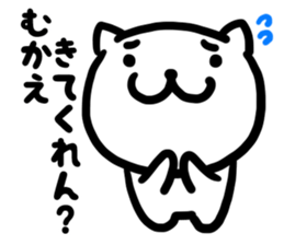 Simple dialect of Shimane part 2 sticker #3953417