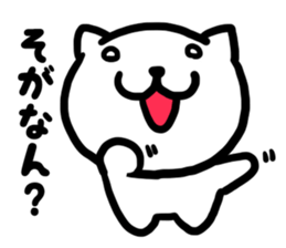 Simple dialect of Shimane part 2 sticker #3953419