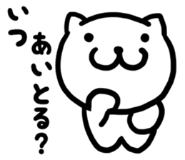 Simple dialect of Shimane part 2 sticker #3953421
