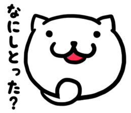 Simple dialect of Shimane part 2 sticker #3953424