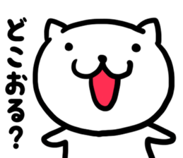 Simple dialect of Shimane part 2 sticker #3953427