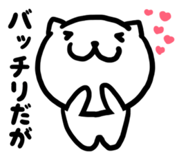 Simple dialect of Shimane part 2 sticker #3953429