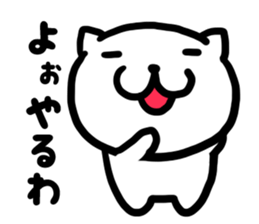 Simple dialect of Shimane part 2 sticker #3953430