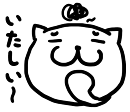 Simple dialect of Shimane part 2 sticker #3953432