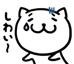 Simple dialect of Shimane part 2 sticker #3953434