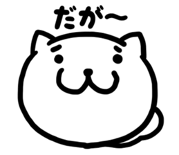 Simple dialect of Shimane part 2 sticker #3953435