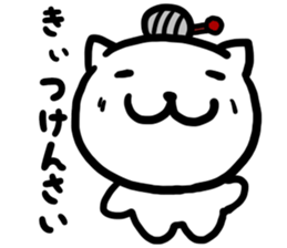 Simple dialect of Shimane part 2 sticker #3953436
