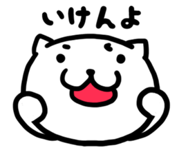 Simple dialect of Shimane part 2 sticker #3953439