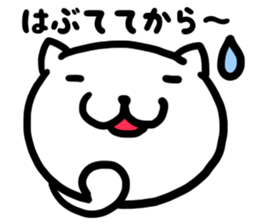 Simple dialect of Shimane part 2 sticker #3953440