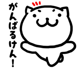 Simple dialect of Shimane part 2 sticker #3953443