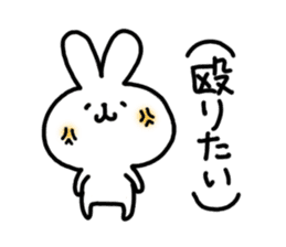 mutter rabbit sticker #4090596