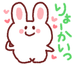 Love love rabbit! sticker #4120167