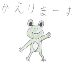 SAKUKAERU sticker #4180912