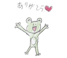 SAKUKAERU sticker #4180914