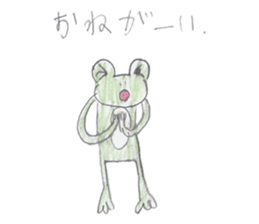 SAKUKAERU sticker #4180915