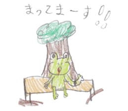 SAKUKAERU sticker #4180917