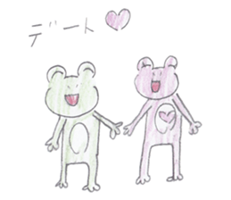 SAKUKAERU sticker #4180921