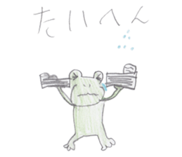 SAKUKAERU sticker #4180922