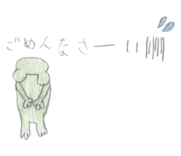 SAKUKAERU sticker #4180923