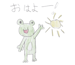 SAKUKAERU sticker #4180928