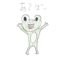 SAKUKAERU sticker #4180930