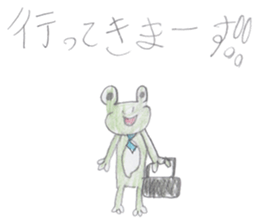 SAKUKAERU sticker #4180932