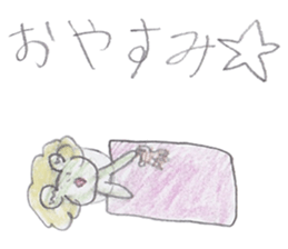 SAKUKAERU sticker #4180933