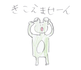 SAKUKAERU sticker #4180936