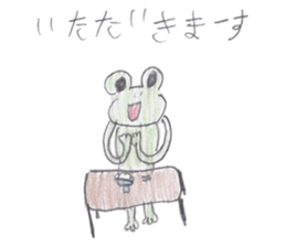 SAKUKAERU sticker #4180937